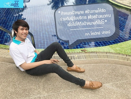 Soravit Pakorn