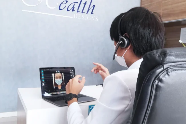 บริการให้คำปรึกษาออนไลน์